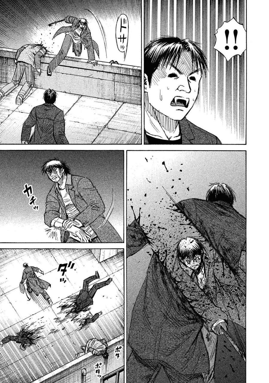 Đảo Ma Cà Rồng Phần 3 Chapter 38 - Trang 2