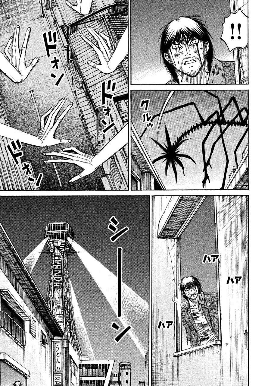 Đảo Ma Cà Rồng Phần 3 Chapter 39 - Trang 2