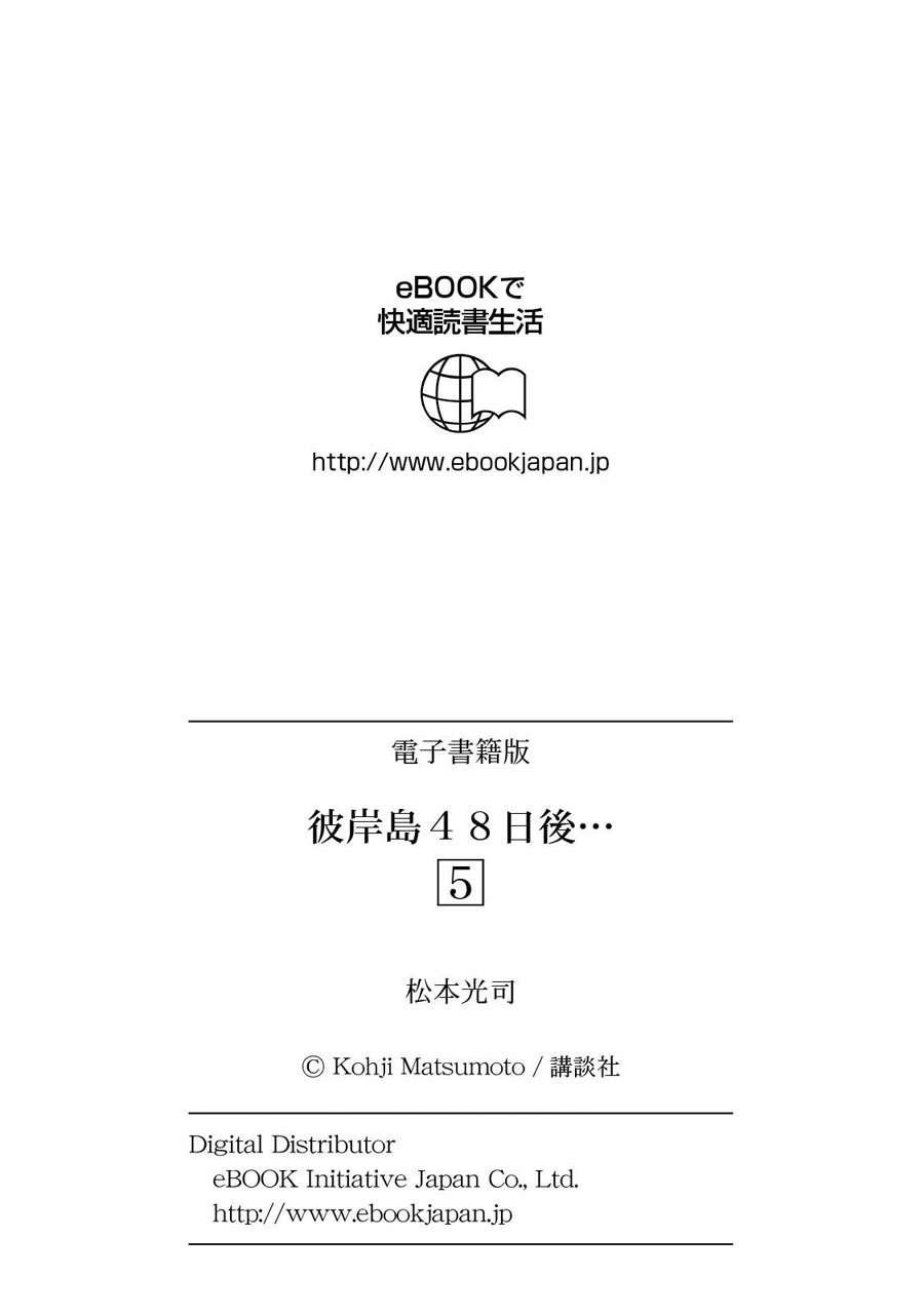 Đảo Ma Cà Rồng Phần 3 Chapter 46 - Trang 2