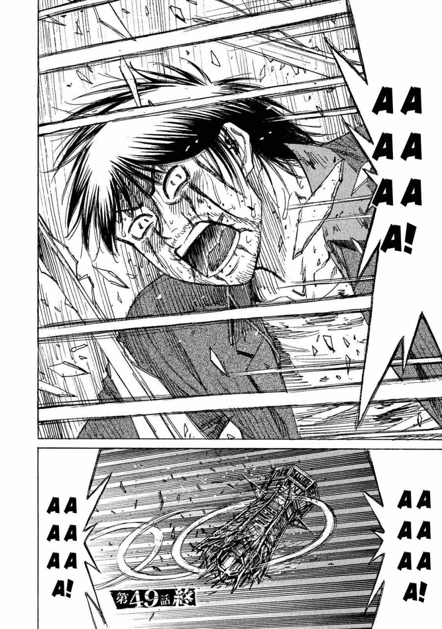 Đảo Ma Cà Rồng Phần 3 Chapter 49 - Trang 2