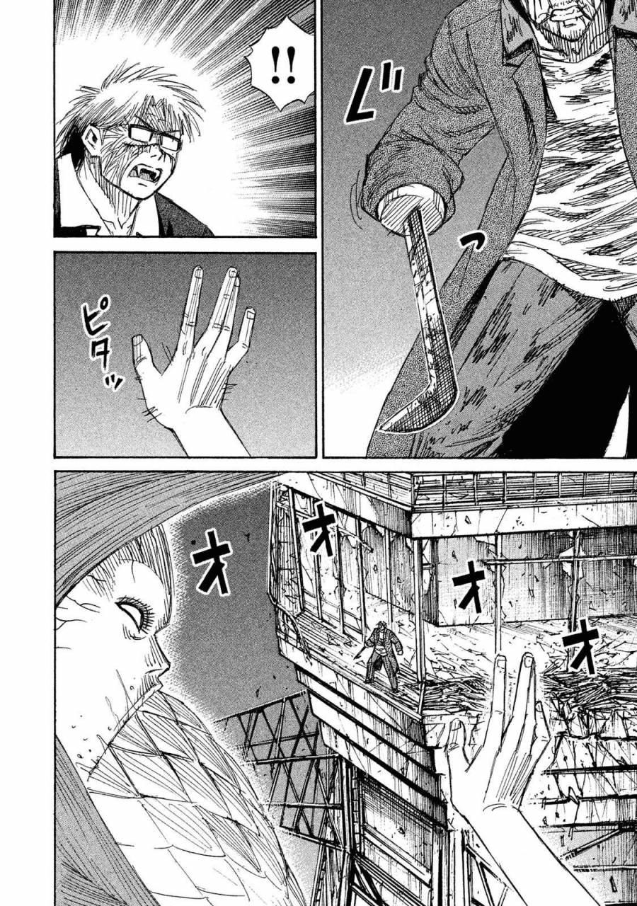 Đảo Ma Cà Rồng Phần 3 Chapter 49 - Trang 2