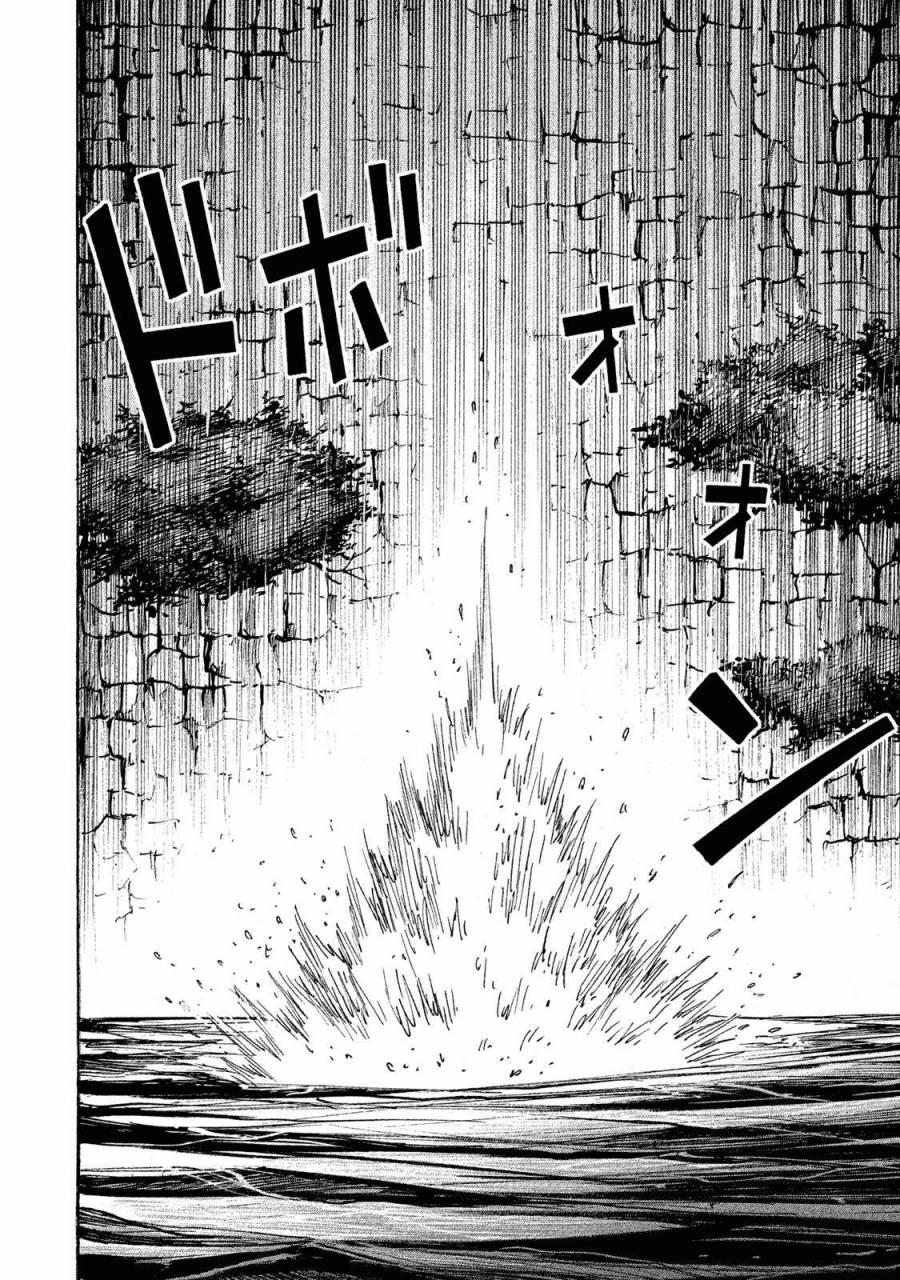 Đảo Ma Cà Rồng Phần 3 Chapter 50 - Trang 2