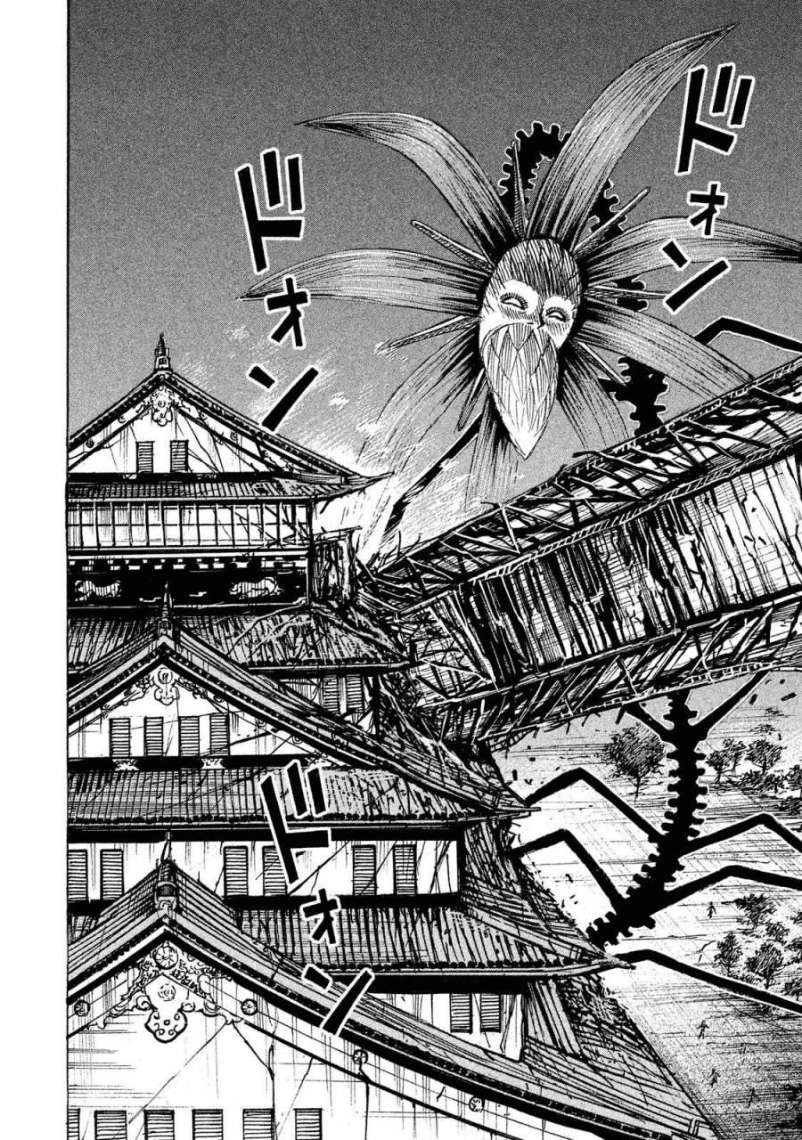 Đảo Ma Cà Rồng Phần 3 Chapter 51 - Trang 2