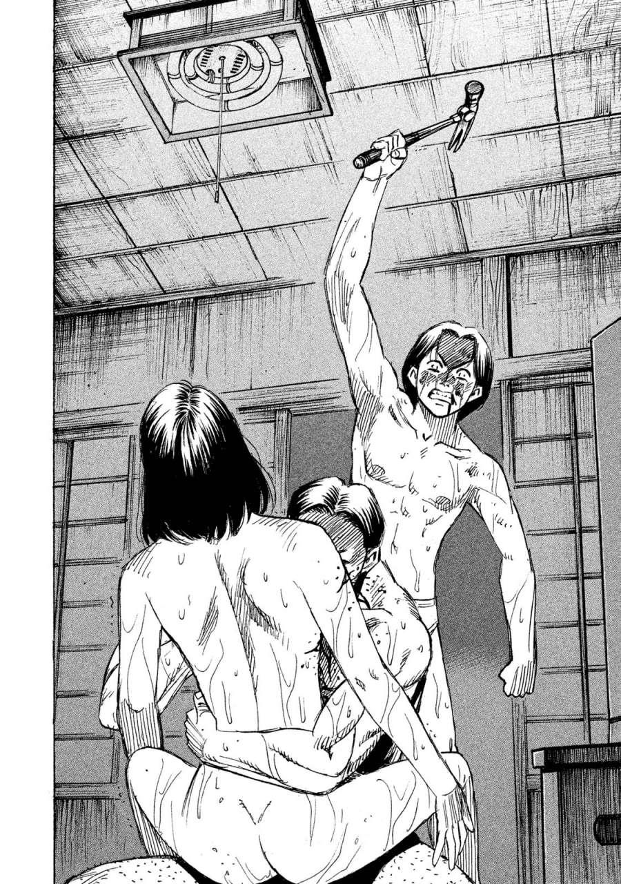 Đảo Ma Cà Rồng Phần 3 Chapter 60 - Trang 2