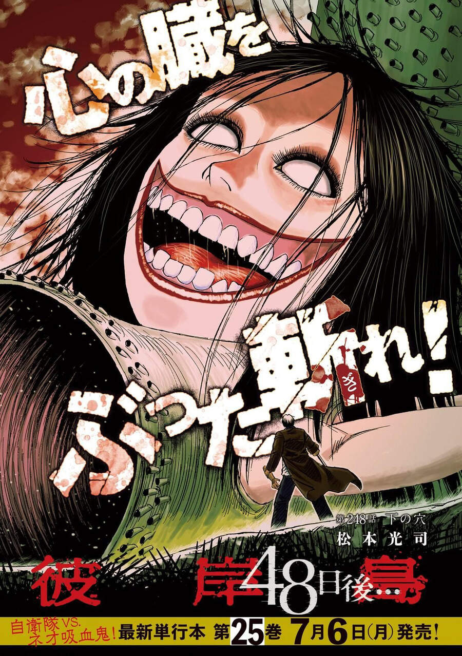 Đảo Ma Cà Rồng Phần 3 Chapter 747 - Trang 2