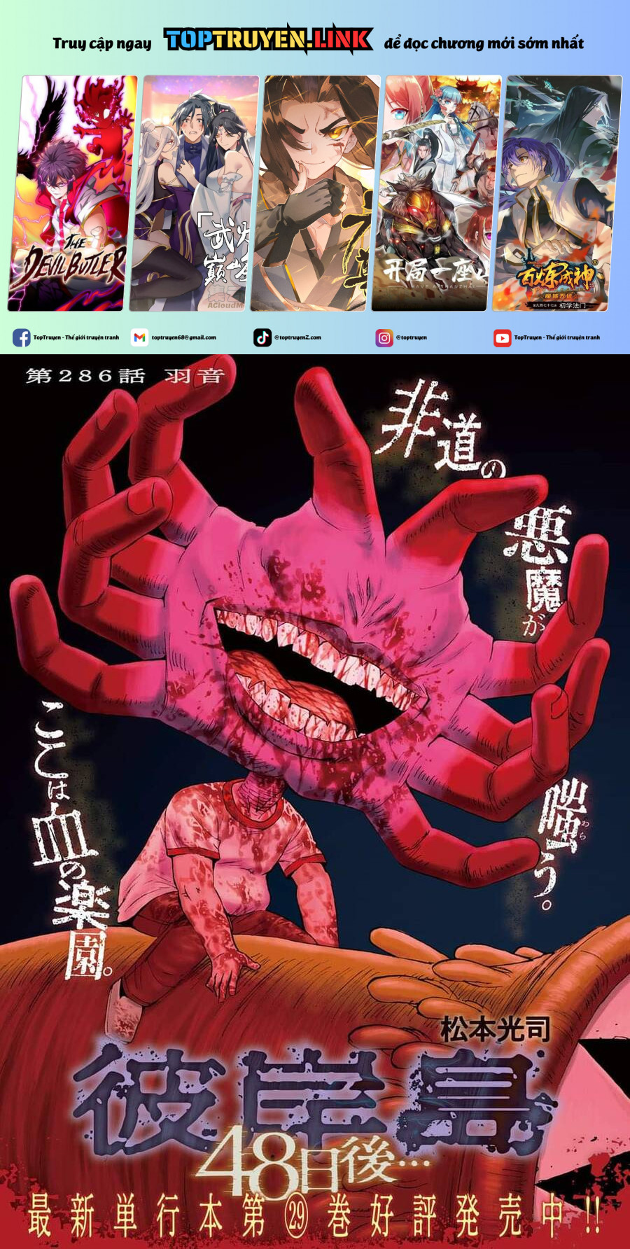 Đảo Ma Cà Rồng Phần 3 Chapter 785 - Trang 2