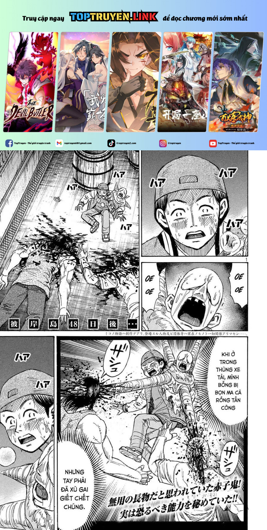 Đảo Ma Cà Rồng Phần 3 Chapter 787 - Trang 2