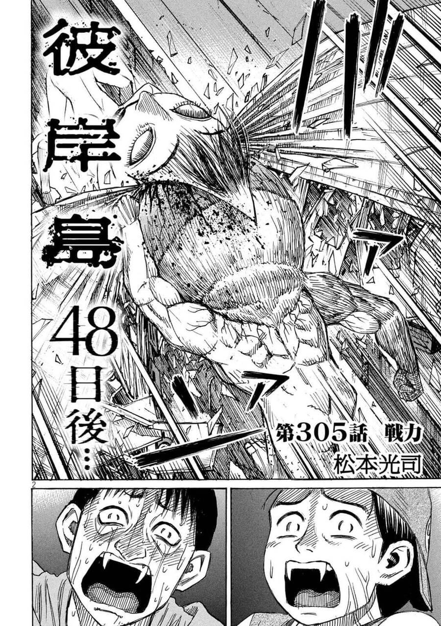 Đảo Ma Cà Rồng Phần 3 Chapter 804 - Trang 2