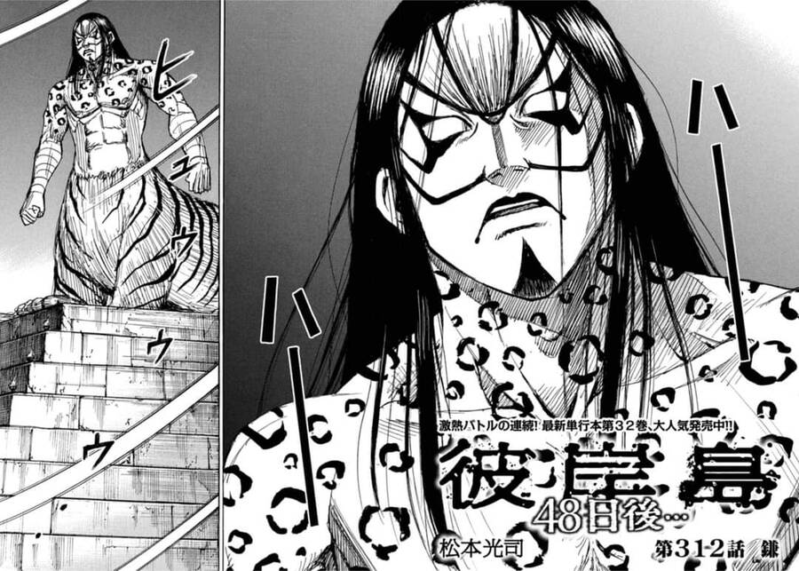 Đảo Ma Cà Rồng Phần 3 Chapter 811 - Trang 2