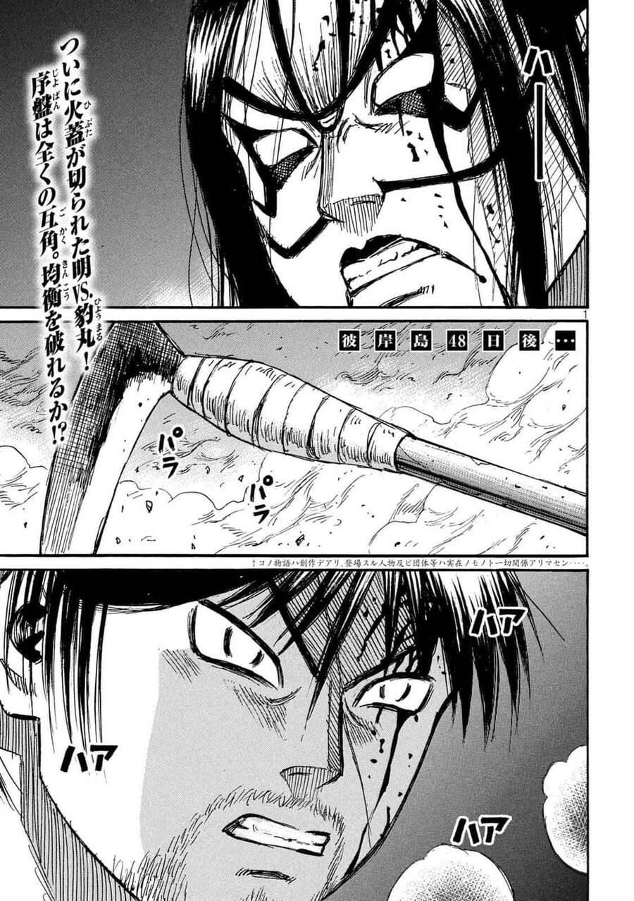 Đảo Ma Cà Rồng Phần 3 Chapter 813 - Trang 2