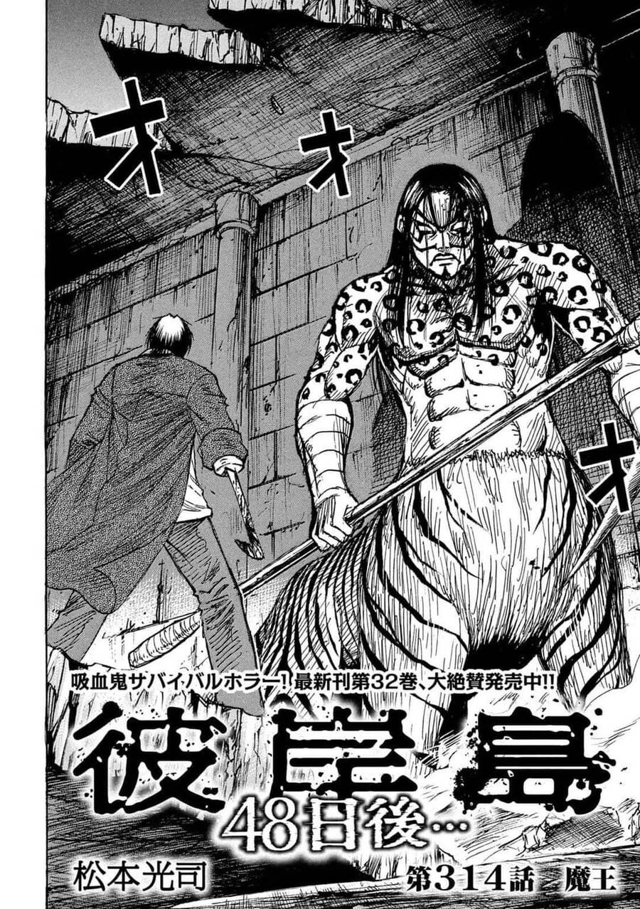 Đảo Ma Cà Rồng Phần 3 Chapter 813 - Trang 2