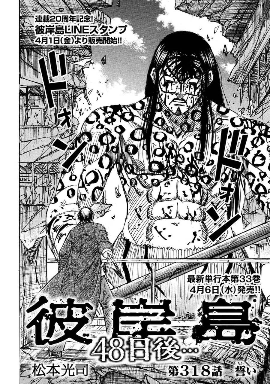 Đảo Ma Cà Rồng Phần 3 Chapter 817 - Trang 2