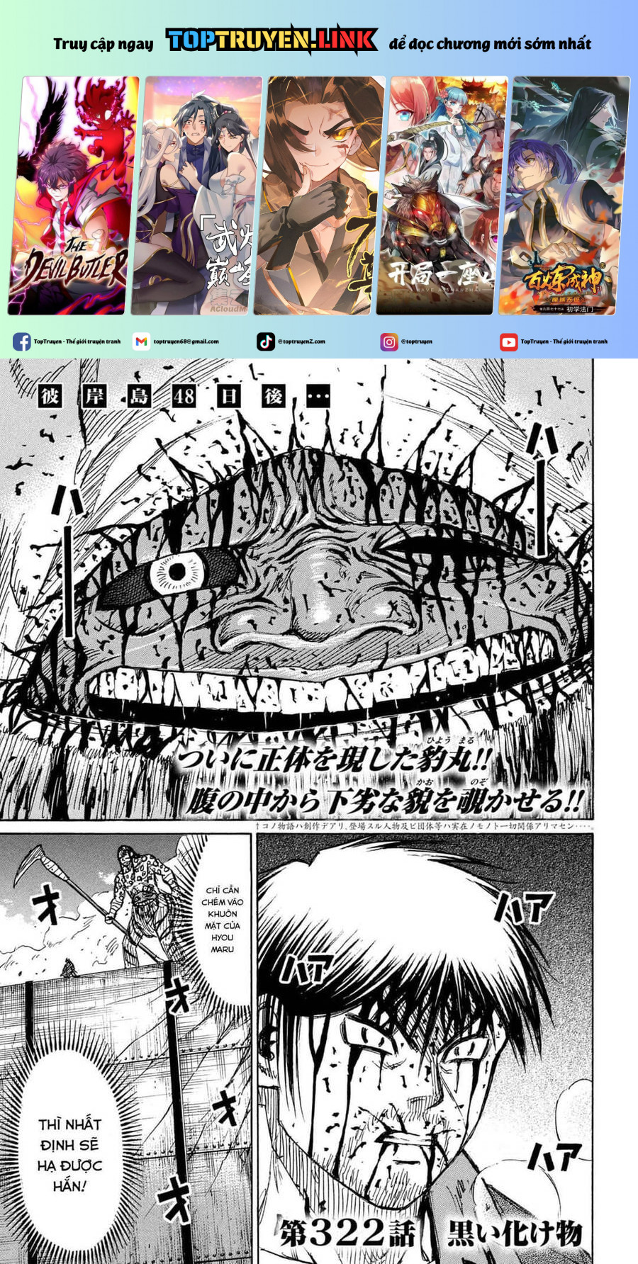 Đảo Ma Cà Rồng Phần 3 Chapter 821 - Trang 2