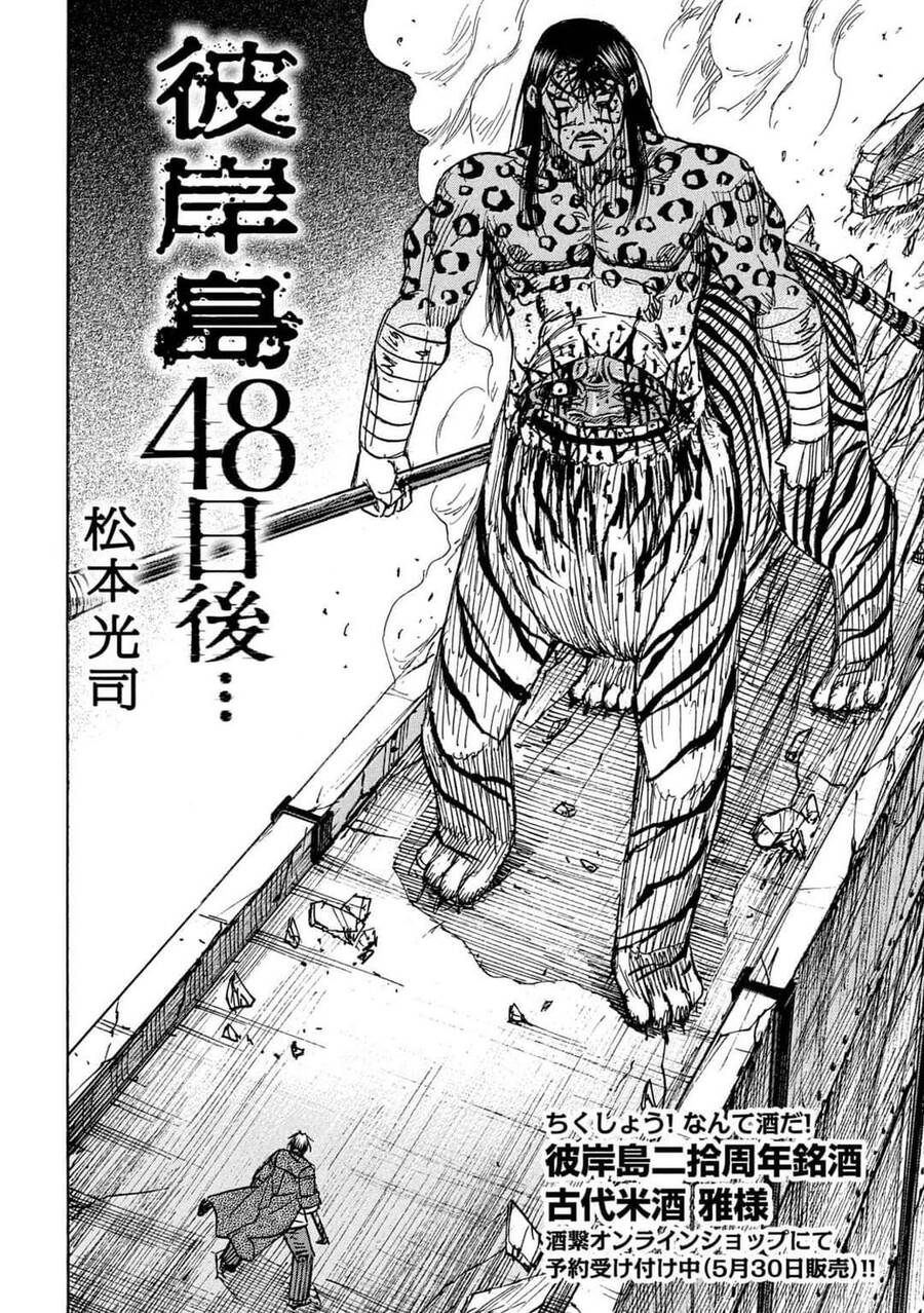 Đảo Ma Cà Rồng Phần 3 Chapter 821 - Trang 2