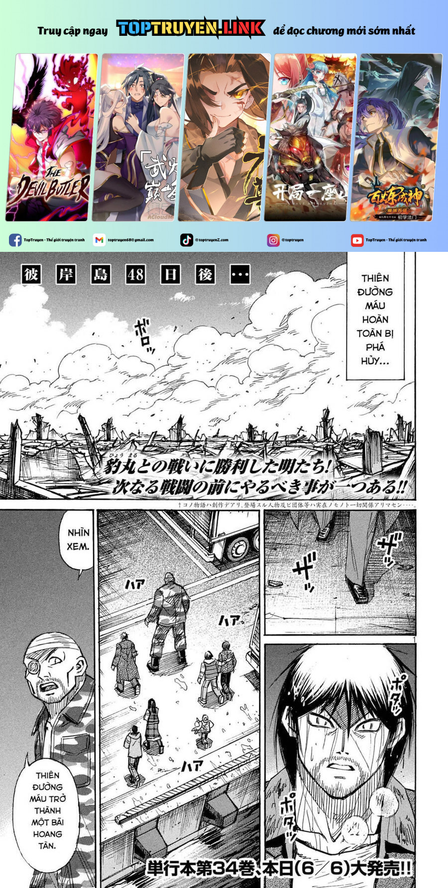 Đảo Ma Cà Rồng Phần 3 Chapter 825 - Trang 2