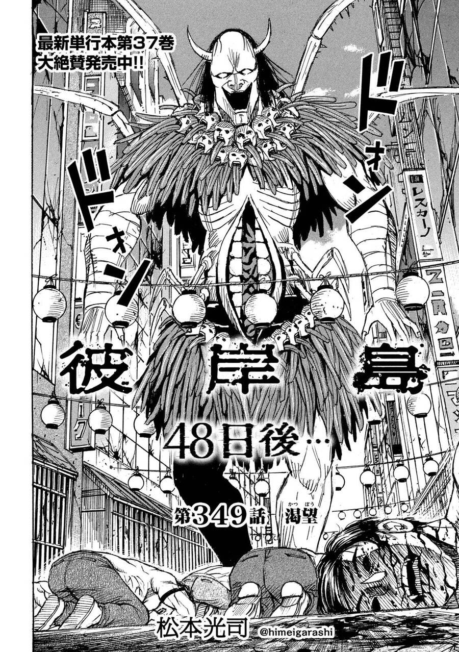 Đảo Ma Cà Rồng Phần 3 Chapter 848 - Trang 2