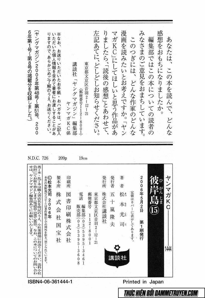 Đảo Ma Cà Rồng Chapter 140 - Trang 2