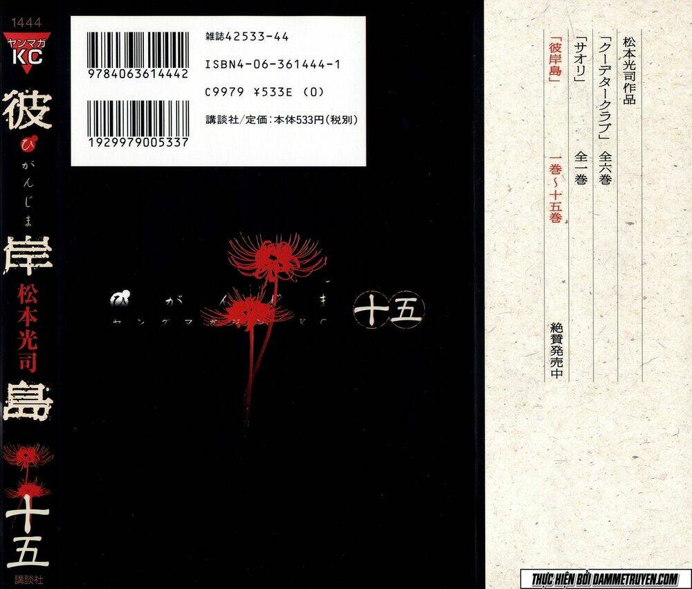 Đảo Ma Cà Rồng Chapter 140 - Trang 2