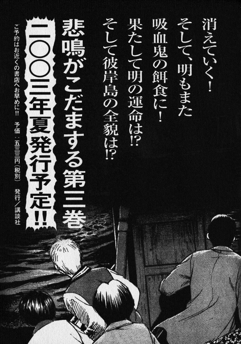 Đảo Ma Cà Rồng Chapter 15 - Trang 2