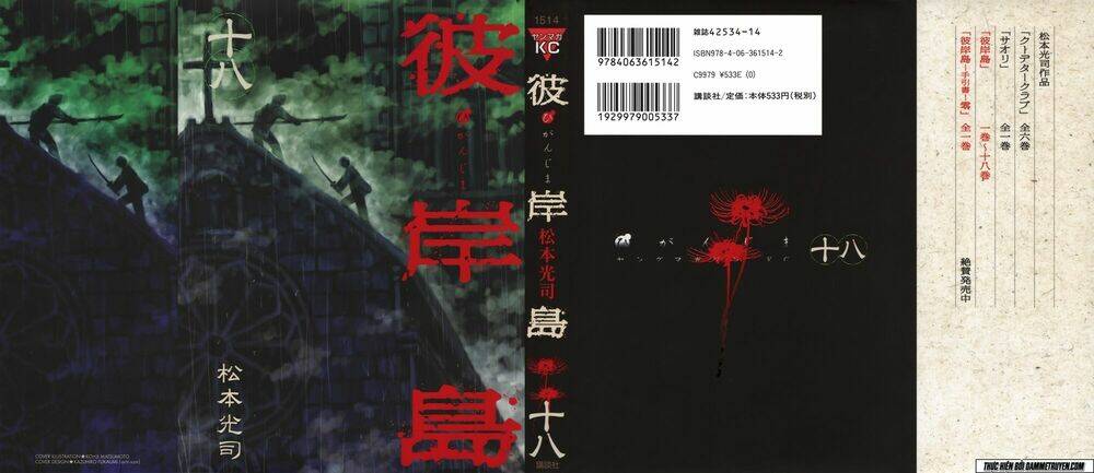 Đảo Ma Cà Rồng Chapter 163 - Trang 2