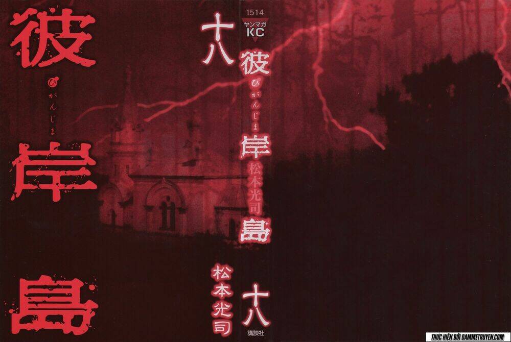 Đảo Ma Cà Rồng Chapter 163 - Trang 2