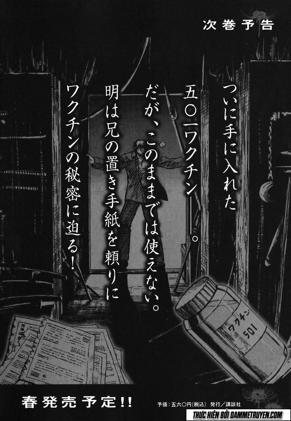 Đảo Ma Cà Rồng Chapter 173 - Trang 2