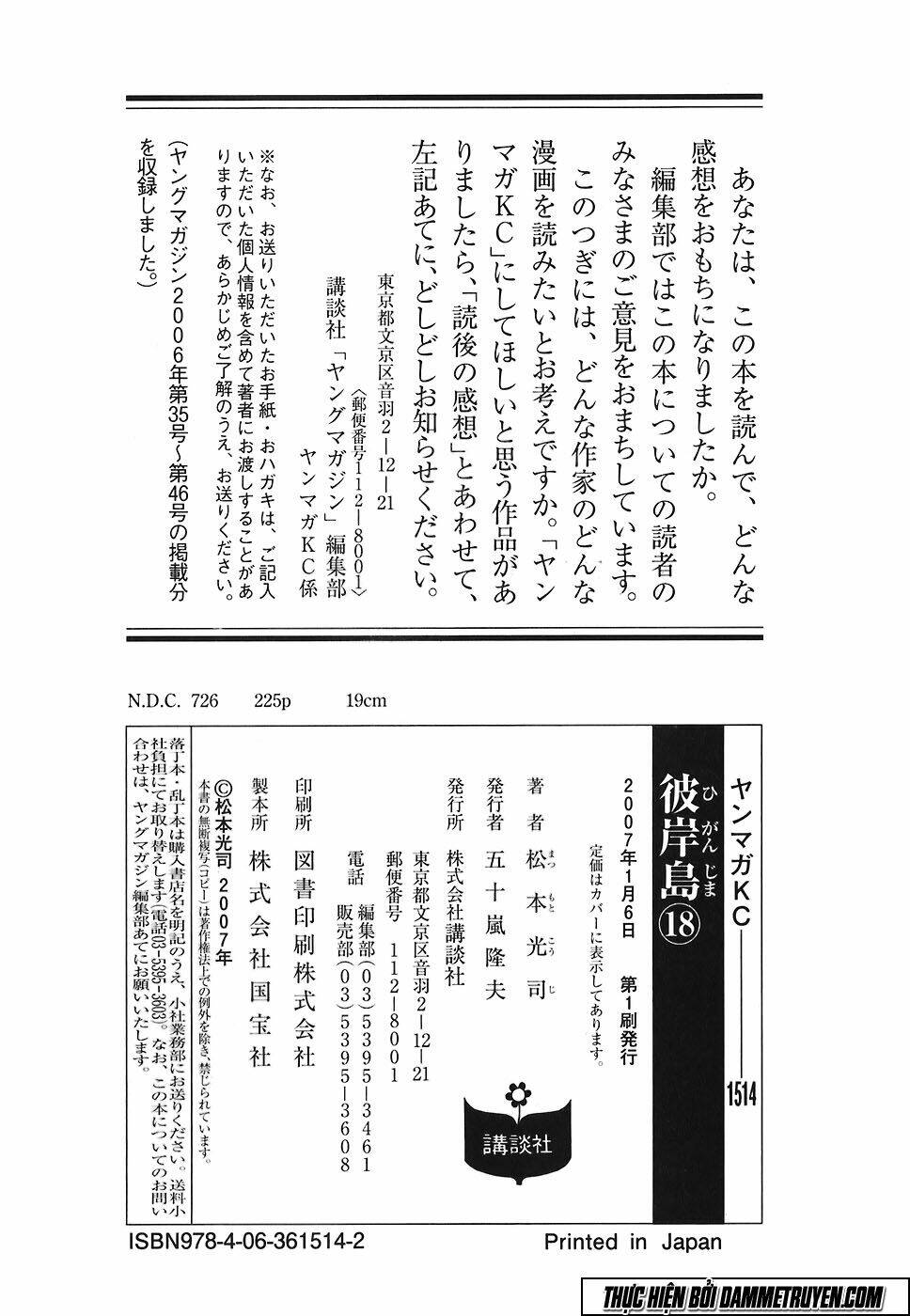 Đảo Ma Cà Rồng Chapter 173 - Trang 2