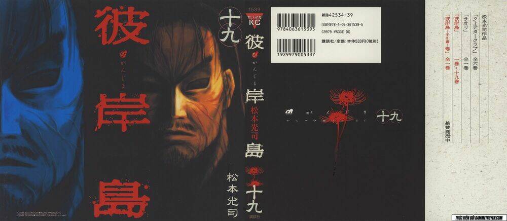 Đảo Ma Cà Rồng Chapter 174 - Trang 2