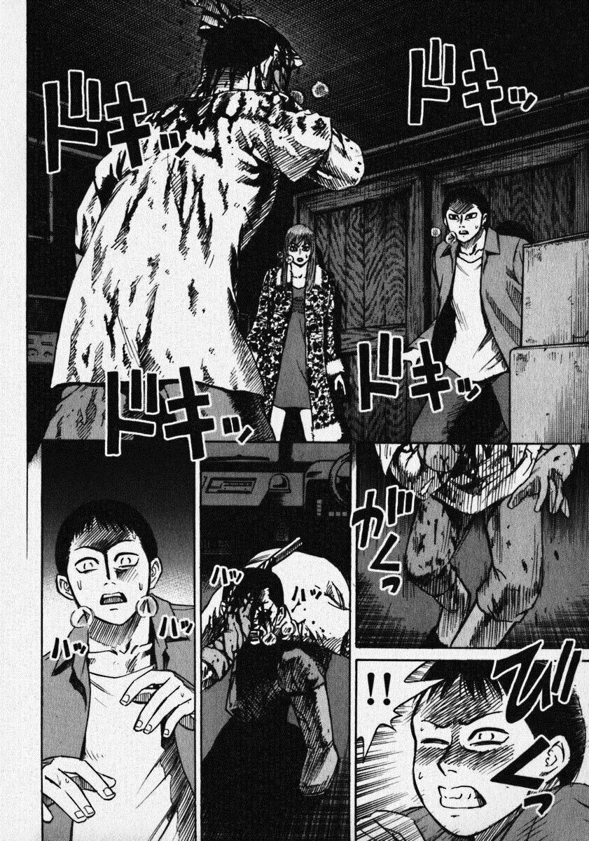 Đảo Ma Cà Rồng Chapter 18 - Trang 2