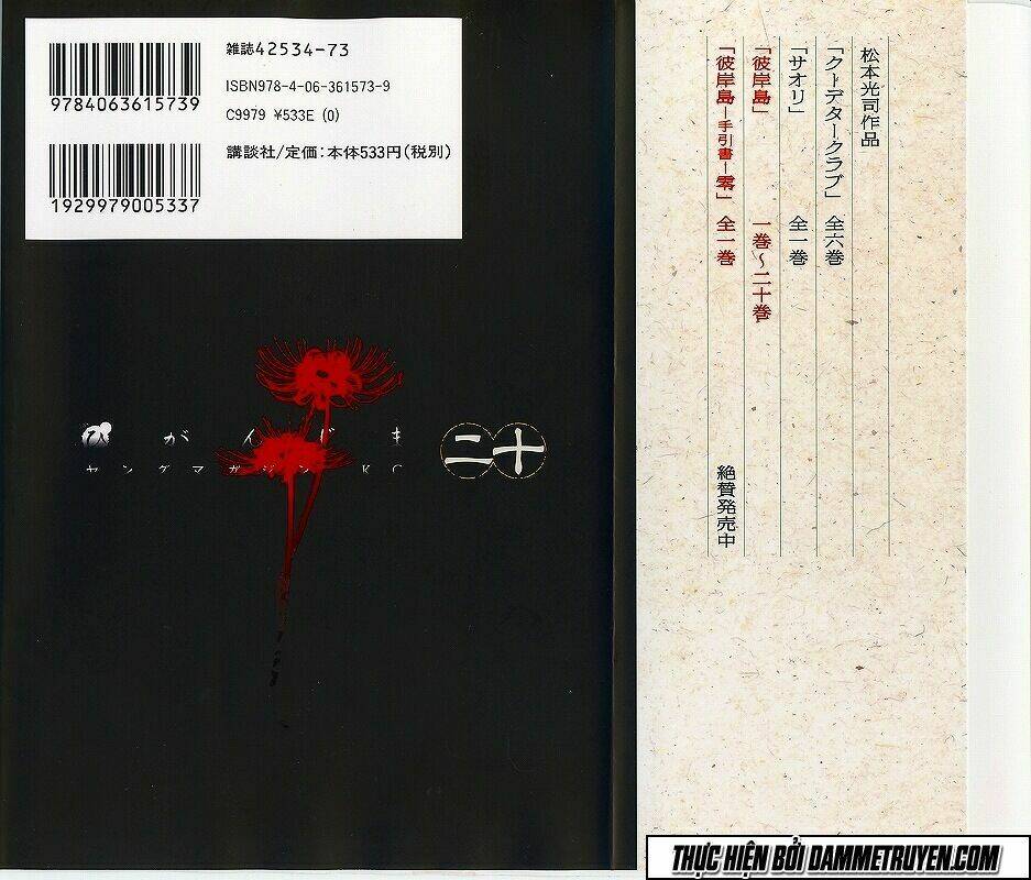 Đảo Ma Cà Rồng Chapter 184 - Trang 2