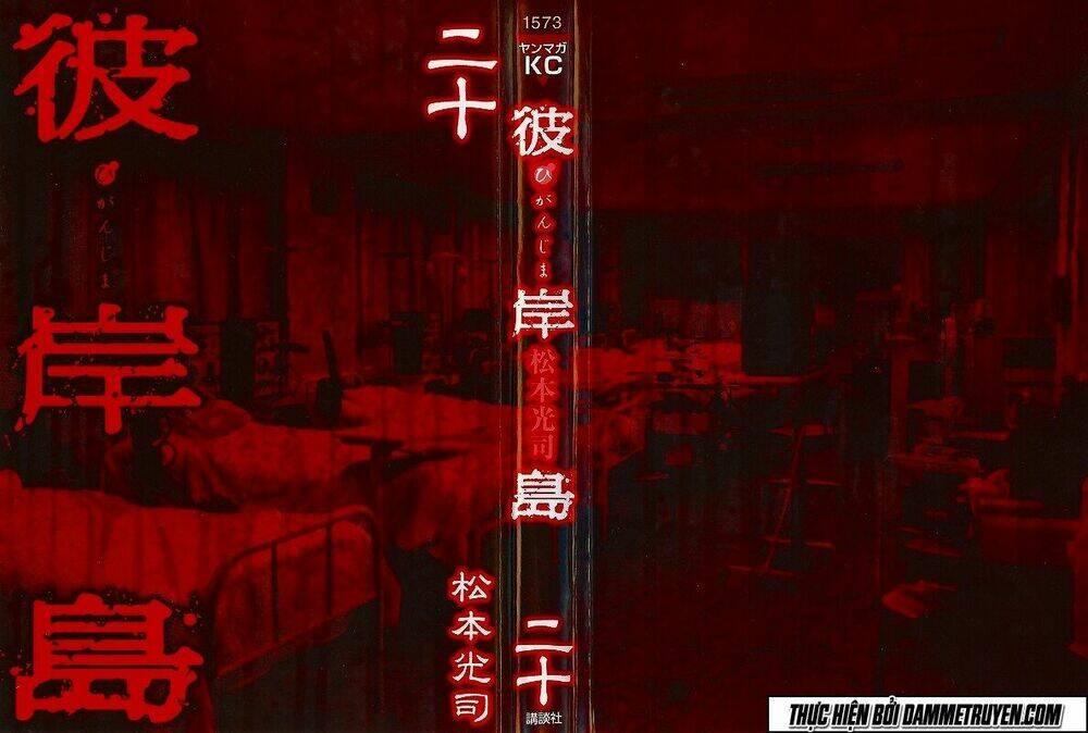 Đảo Ma Cà Rồng Chapter 184 - Trang 2