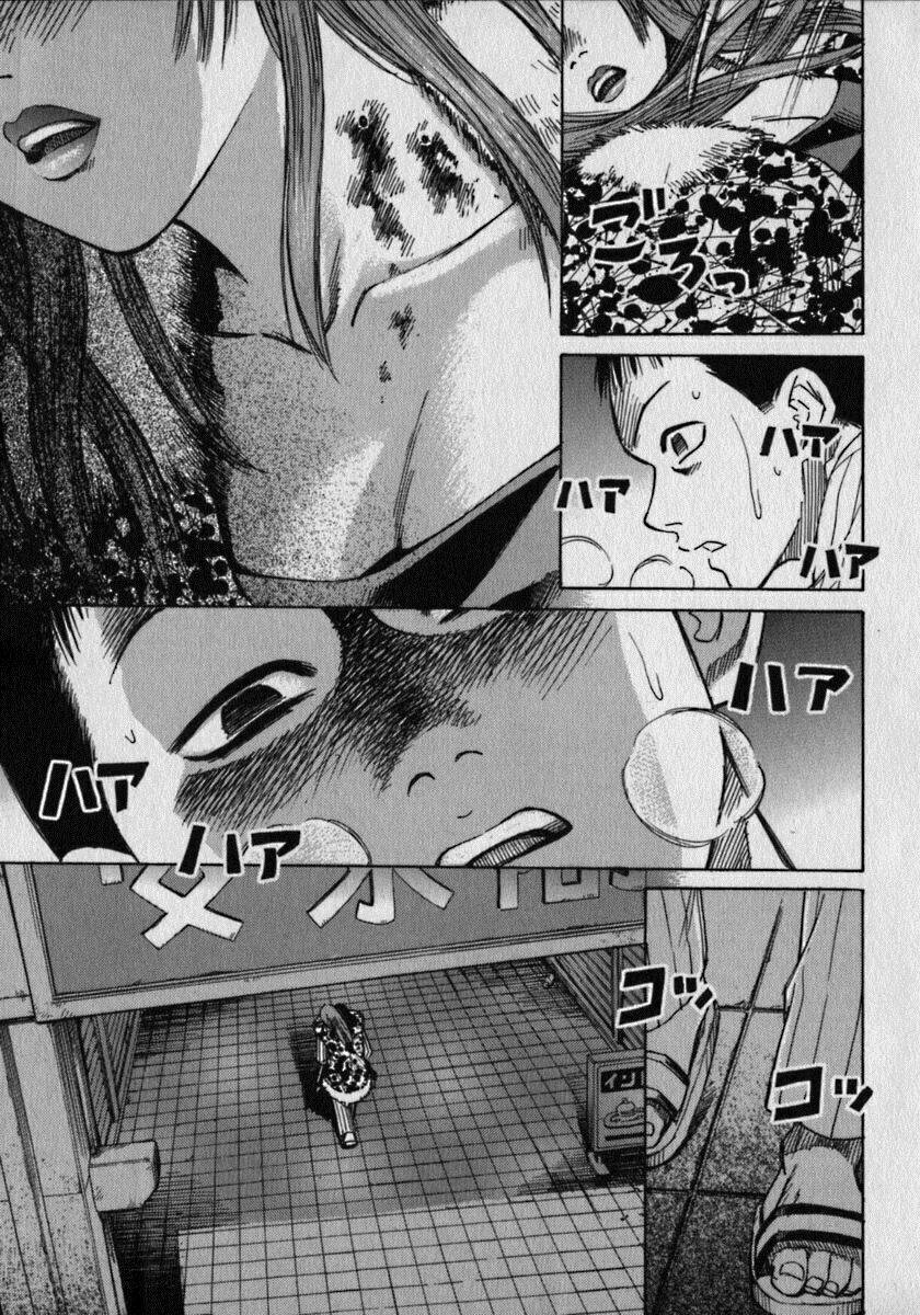 Đảo Ma Cà Rồng Chapter 2 - Trang 2