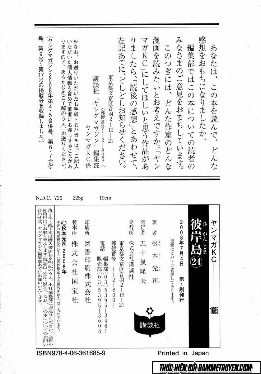 Đảo Ma Cà Rồng Chapter 235 - Trang 2