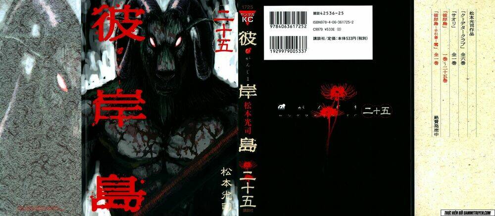 Đảo Ma Cà Rồng Chapter 236 - Trang 2