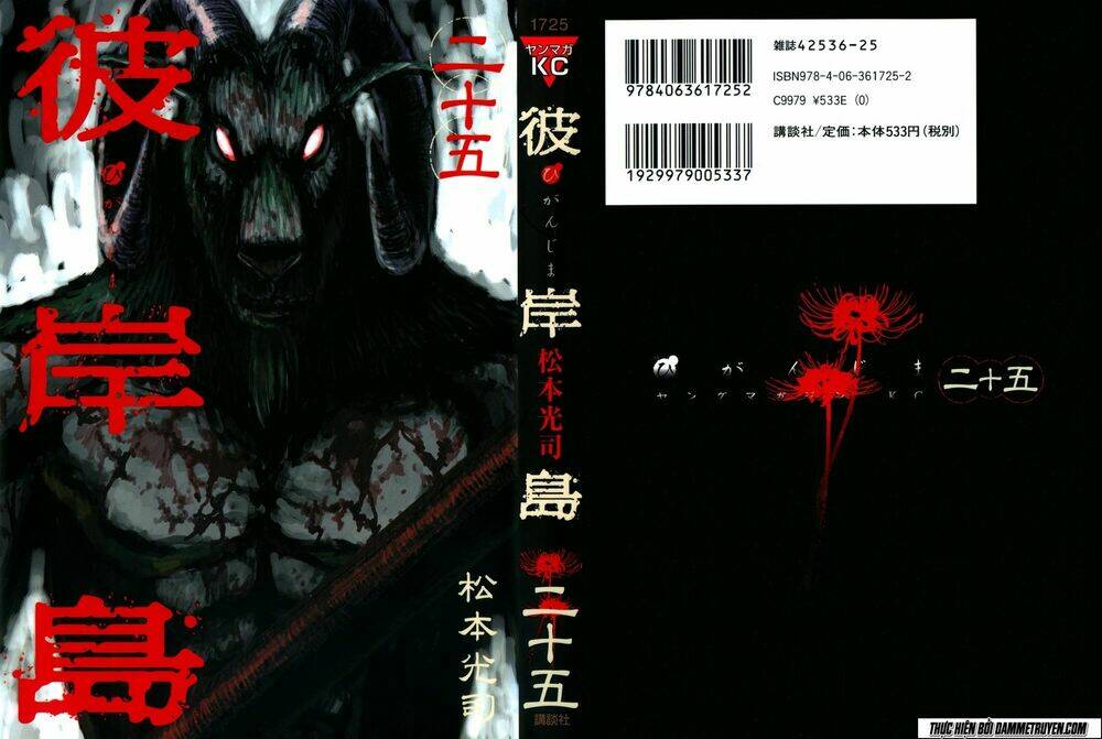 Đảo Ma Cà Rồng Chapter 236 - Trang 2