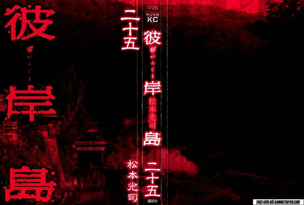 Đảo Ma Cà Rồng Chapter 236 - Trang 2