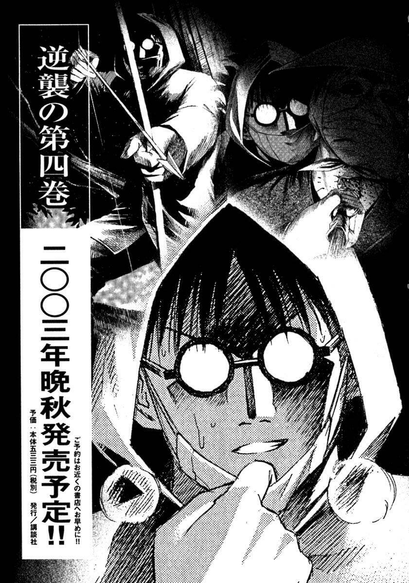 Đảo Ma Cà Rồng Chapter 25 - Trang 2