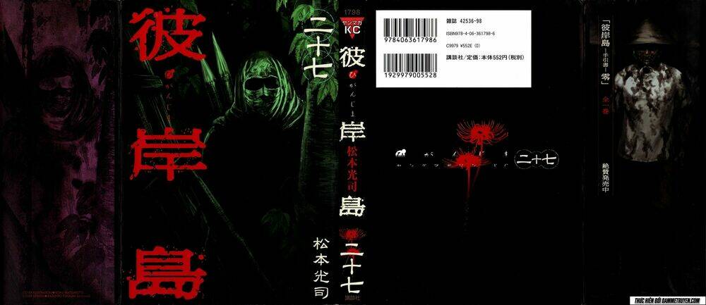 Đảo Ma Cà Rồng Chapter 259 - Trang 2