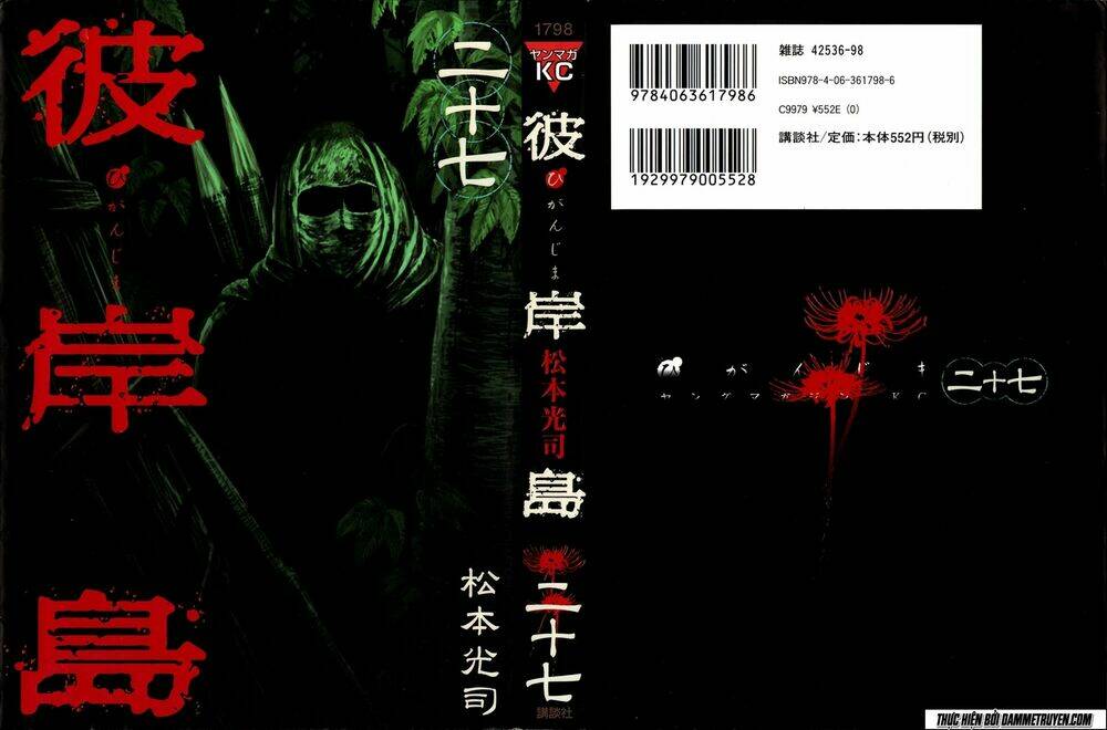 Đảo Ma Cà Rồng Chapter 259 - Trang 2