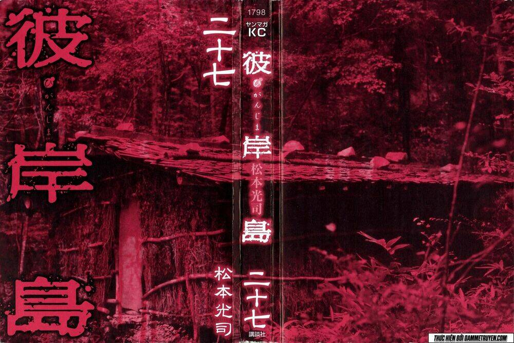 Đảo Ma Cà Rồng Chapter 259 - Trang 2