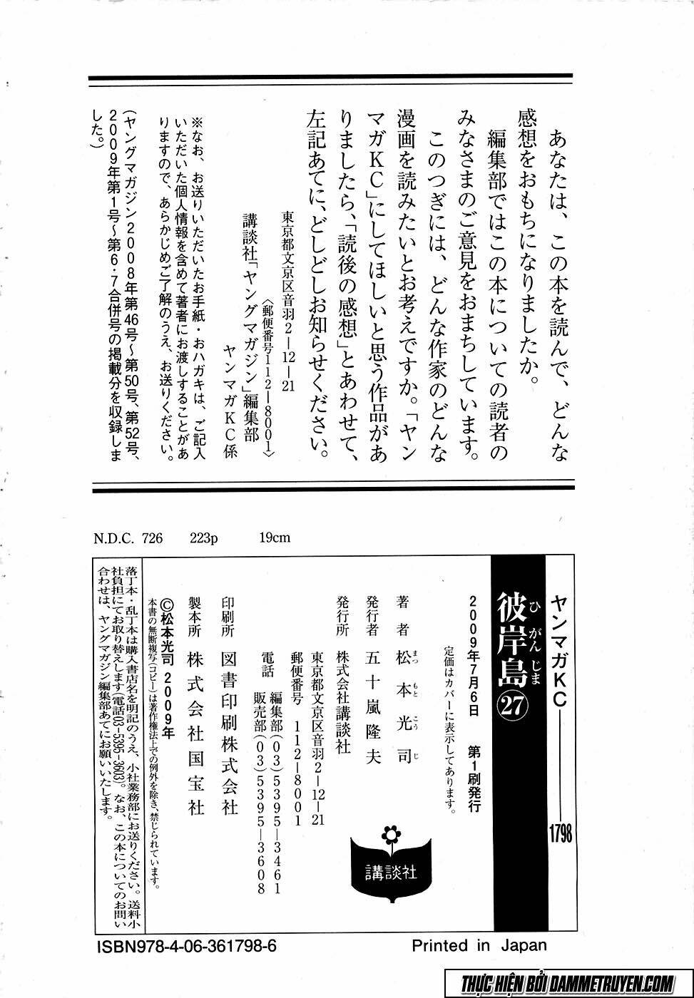 Đảo Ma Cà Rồng Chapter 269 - Trang 2