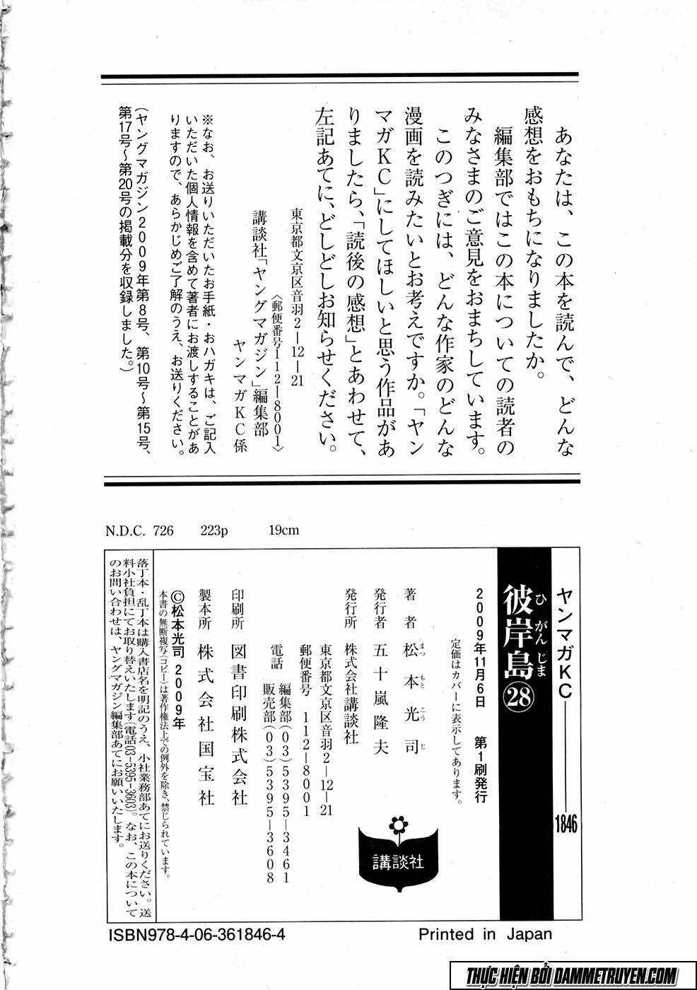 Đảo Ma Cà Rồng Chapter 280 - Trang 2