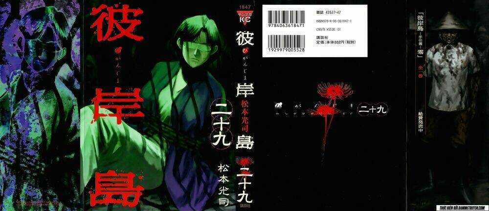 Đảo Ma Cà Rồng Chapter 281 - Trang 2