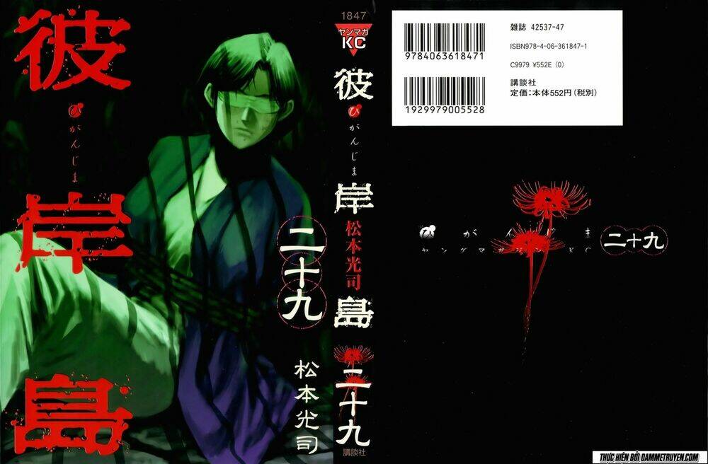 Đảo Ma Cà Rồng Chapter 281 - Trang 2