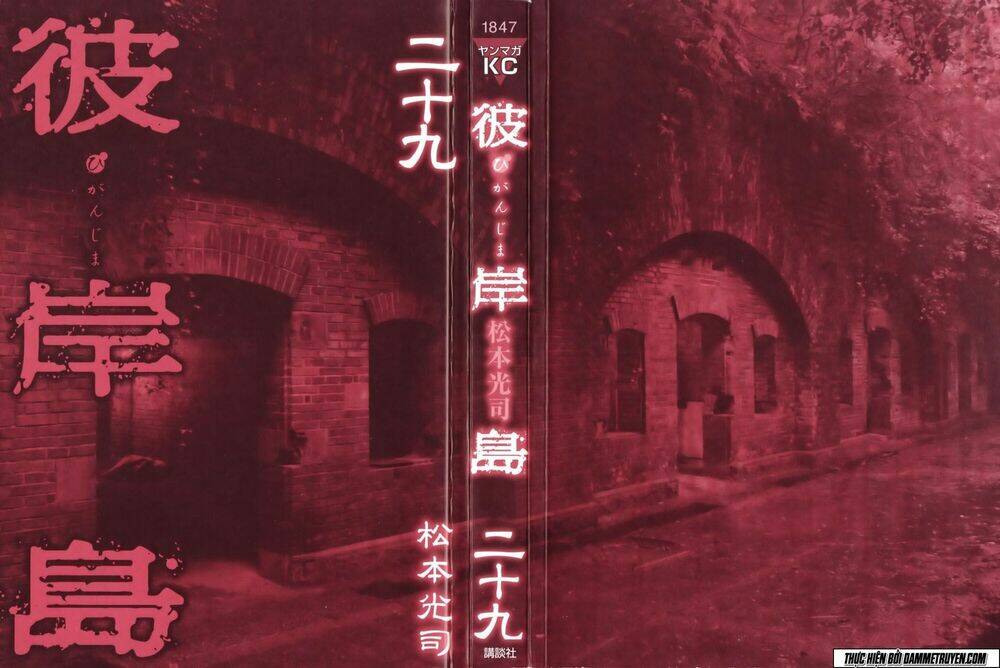 Đảo Ma Cà Rồng Chapter 281 - Trang 2