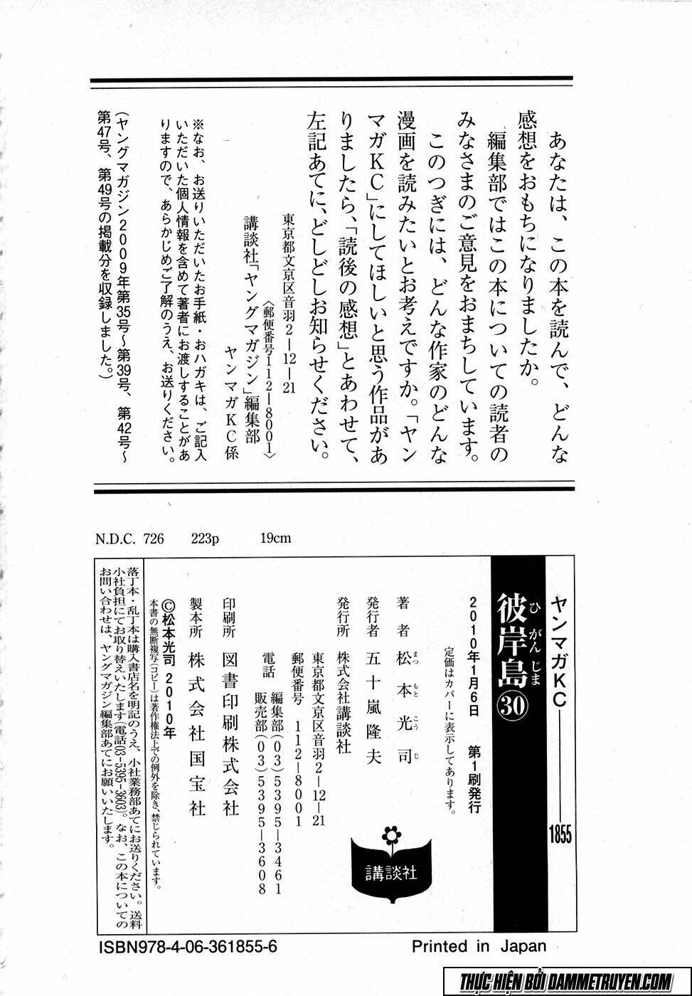 Đảo Ma Cà Rồng Chapter 302 - Trang 2