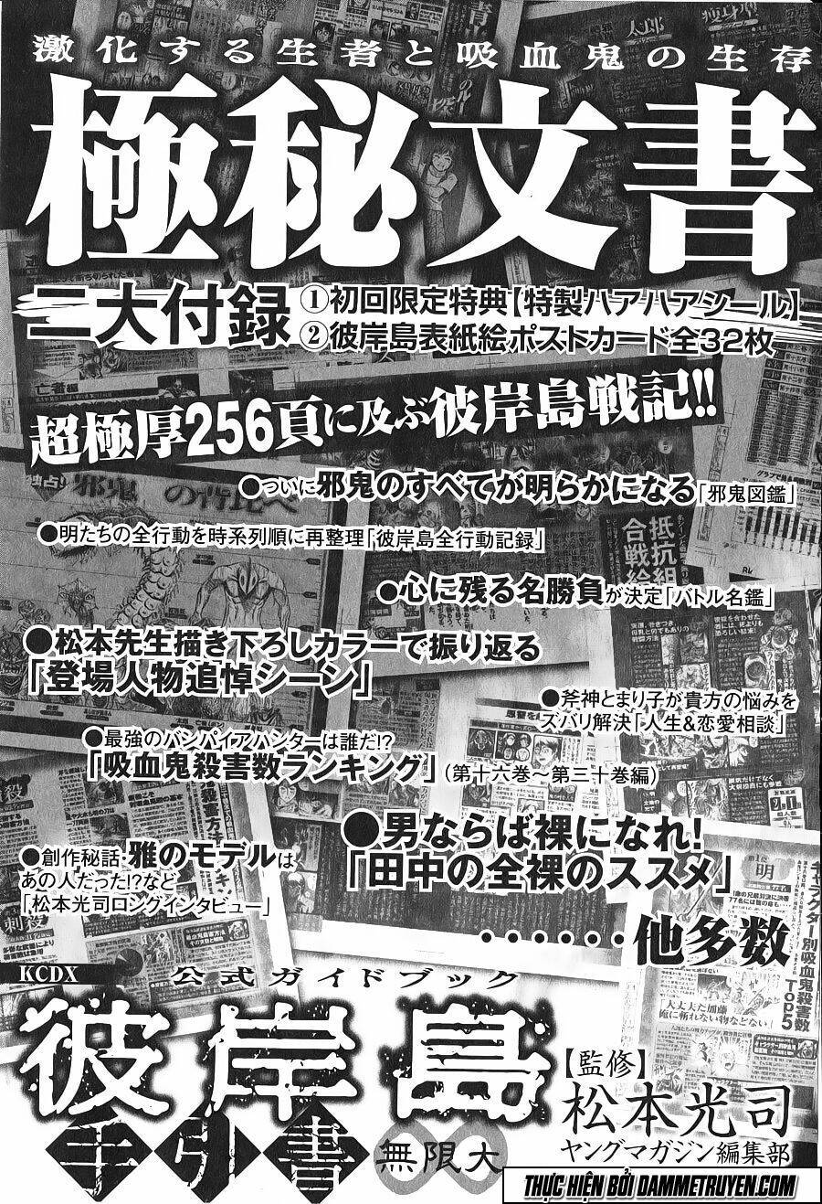 Đảo Ma Cà Rồng Chapter 312 - Trang 2