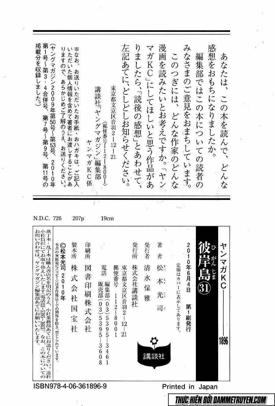 Đảo Ma Cà Rồng Chapter 312 - Trang 2