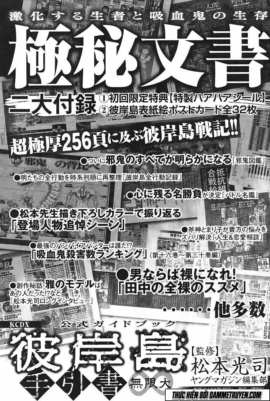 Đảo Ma Cà Rồng Chapter 321 - Trang 2