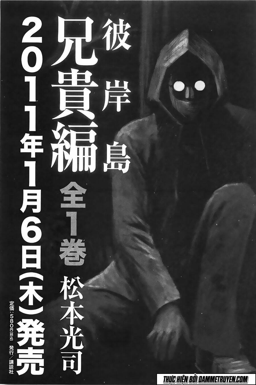 Đảo Ma Cà Rồng Chapter 330 - Trang 2